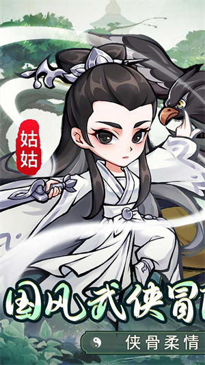 迷你勇士的图册