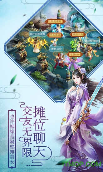 百战封魔37手游官方网站的图册