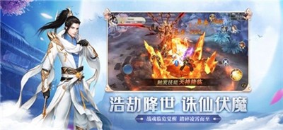 九州大仙剑手游的图册