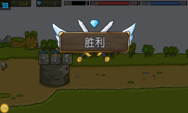 火柴人战争堡垒手机版的图册