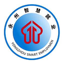 永州智慧就业平台官方版