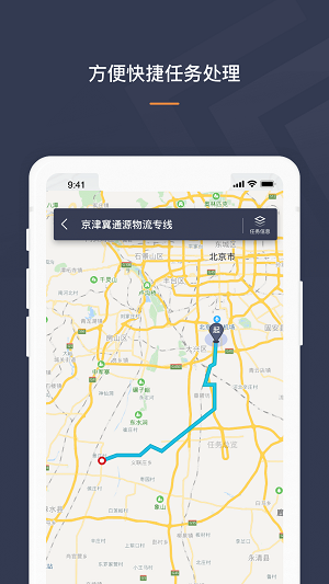 Superfleet司机版的图册