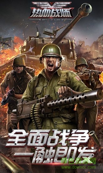 热血战师手游变态版的图册