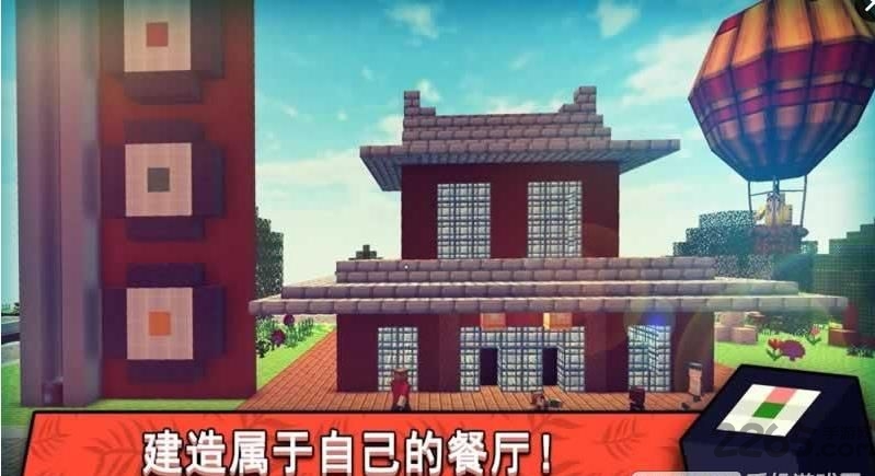 寿司世界汉化版的图册