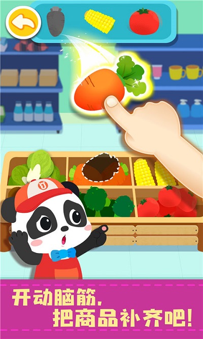 宝宝便利店长宝宝巴士游戏的图册