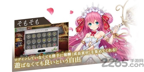 巨神与誓女手机版的图册