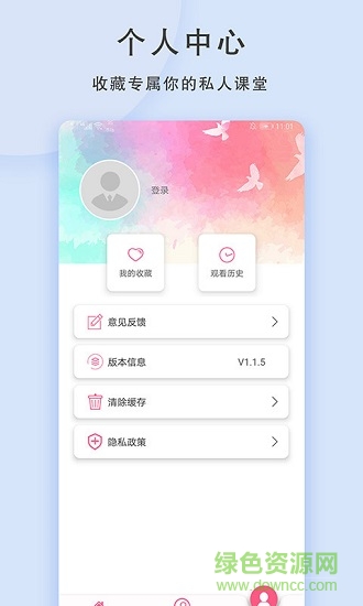 1视频软件最新版的图册