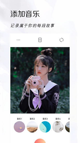 可立拍相机最新版的图册