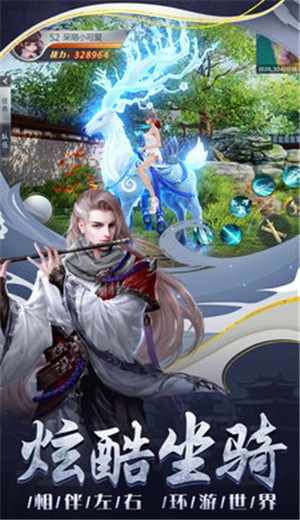 非凡三侠的图册