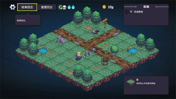 暴君的祝福手游下载的图册