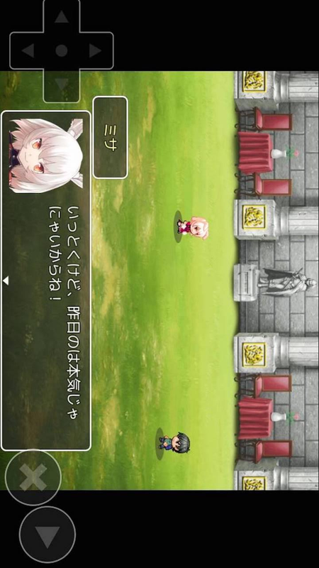 我也曾想过在异世界会成为现充的图册