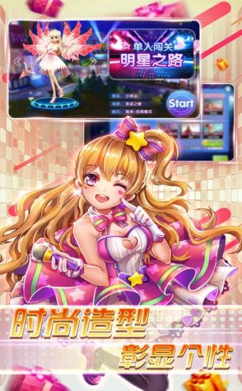 心跳劲舞的图册