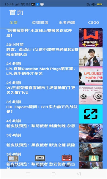 凯时电竞官方版的图册