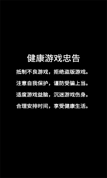 呆萌动物城游戏红包版的图册