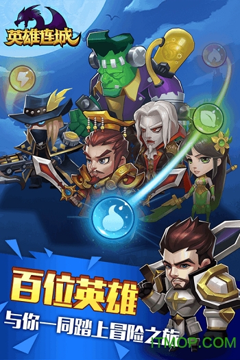 百度版英雄连城手游的图册