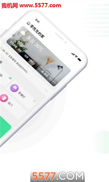 哆啦ai家软件的图册