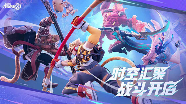 代号：破晓官方正版的图册