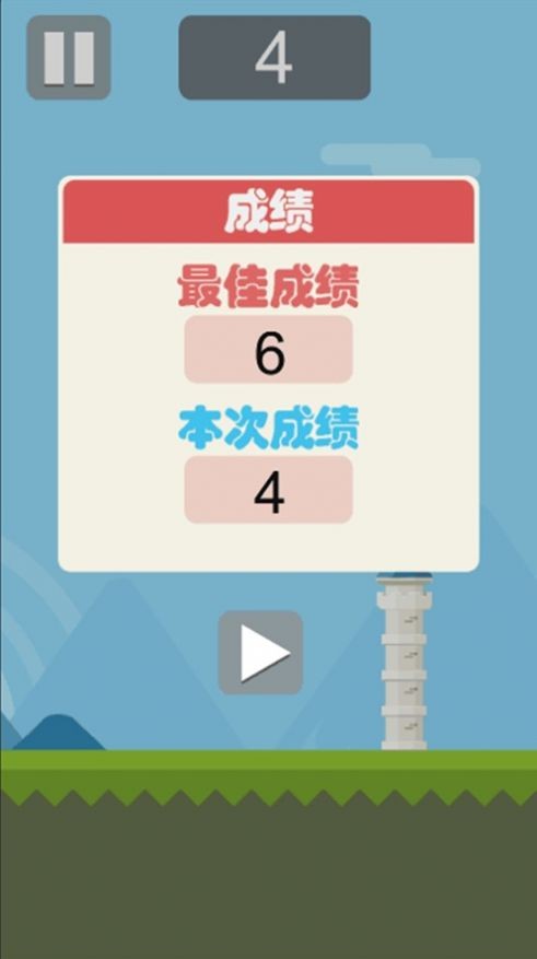 小小轰炸的图册