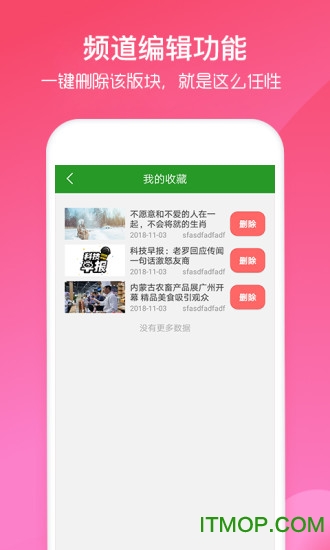 明升国际的图册