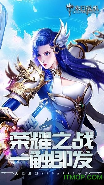 末日扳机OL的图册