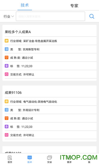 技淘(技术交易服务)的图册
