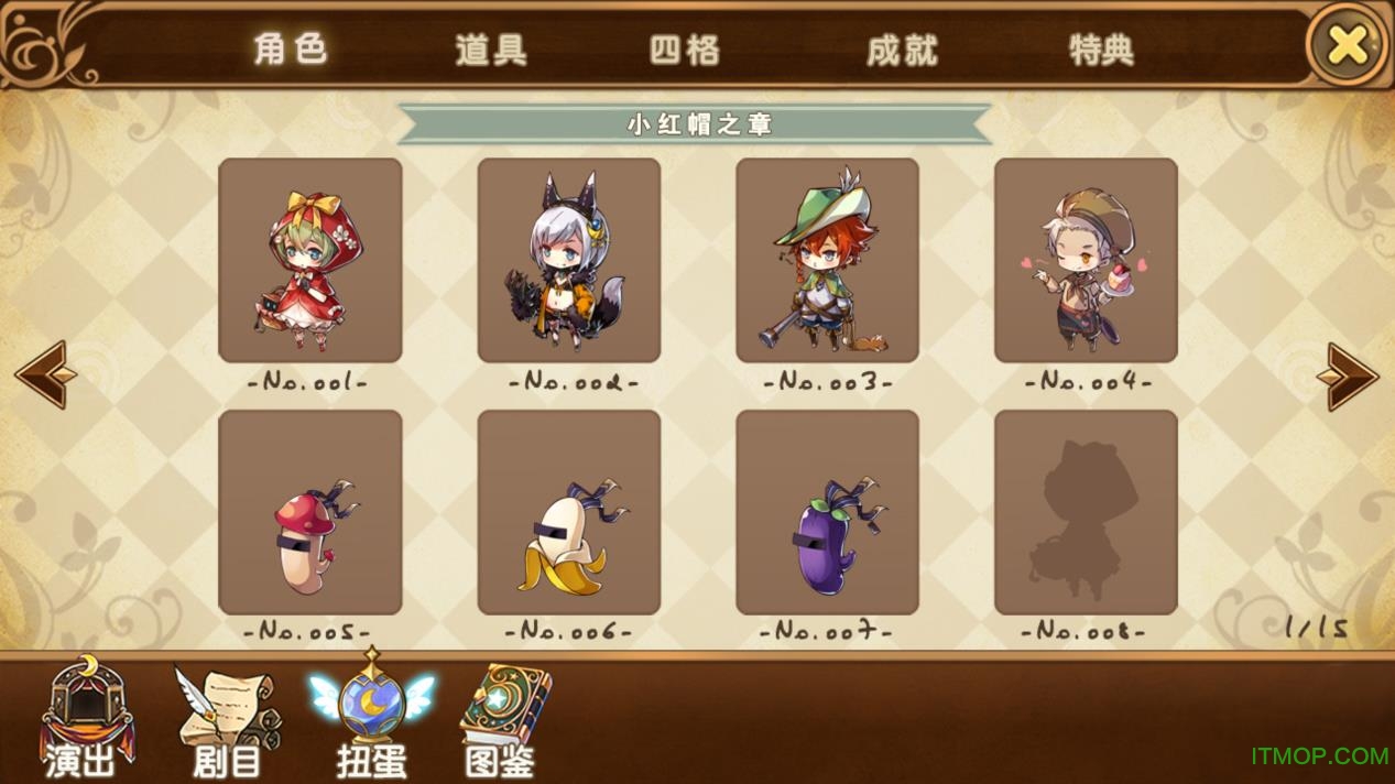 宝石研物语国际服的图册