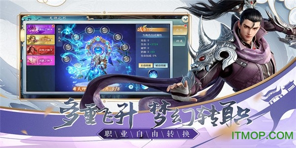 剑斩八荒游戏的图册