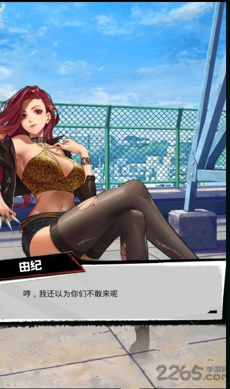 放开那学妹手游的图册