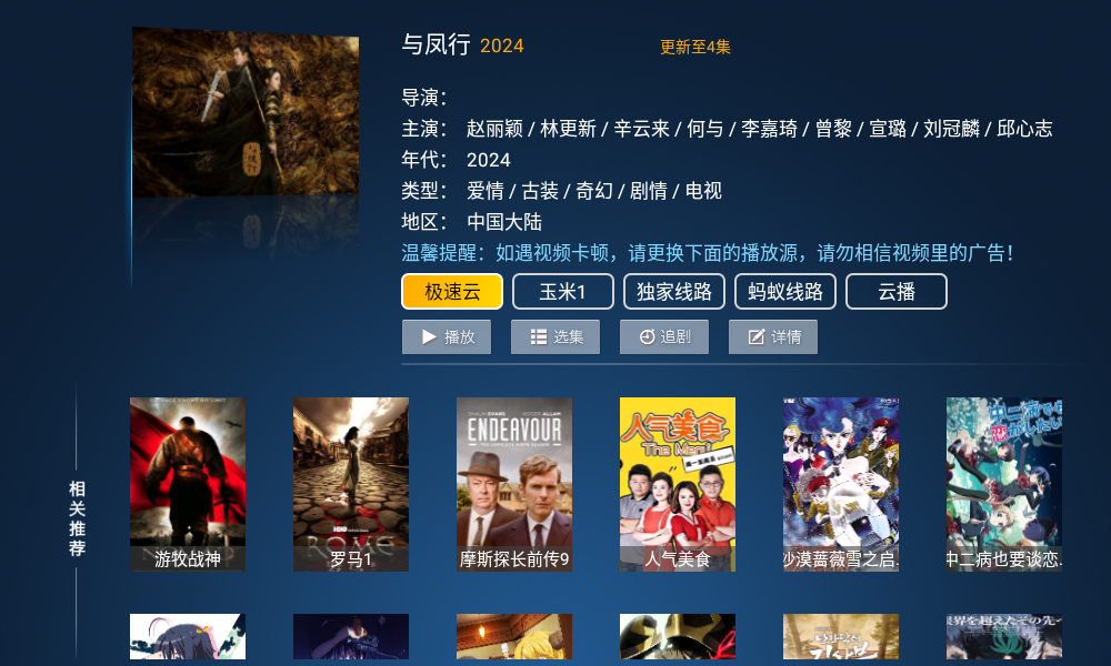 云顶tv电视版的图册