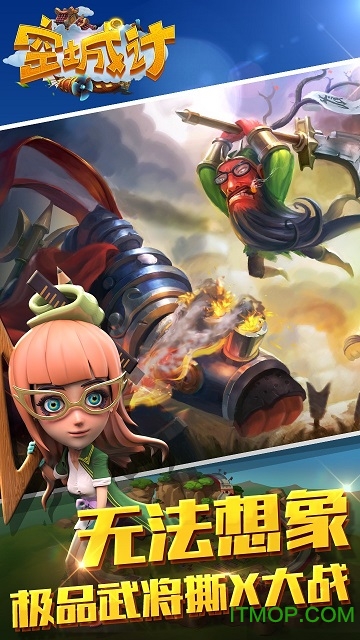 空城计游戏的图册