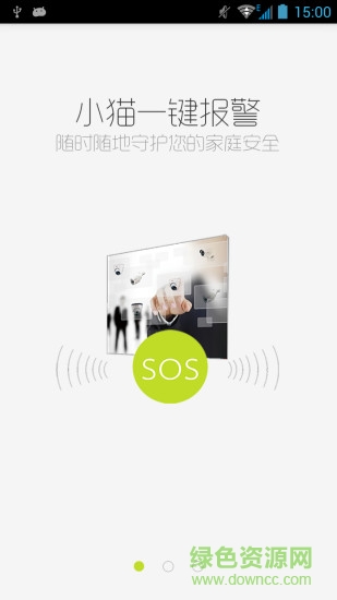 小猫当家smartcat的图册