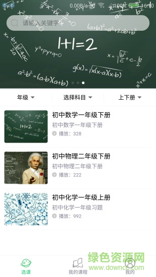 梦屿课堂的图册