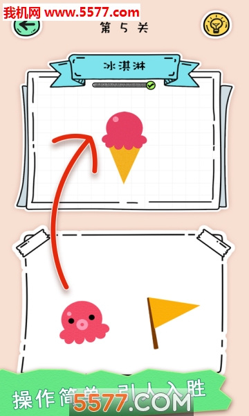 PuzzleFuzzle安卓版的图册