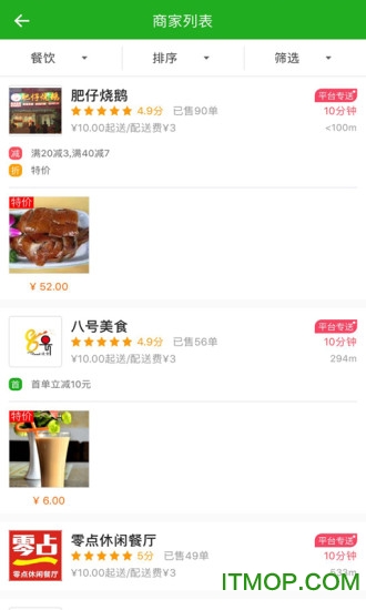 网纳百川的图册