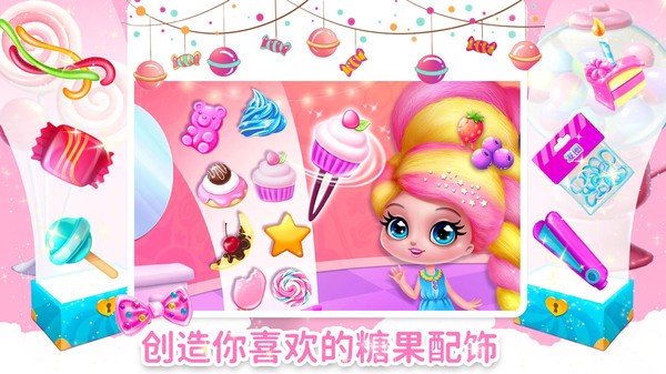 魔法公主游乐园的图册