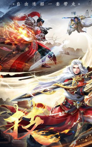 哪吒封神志的图册