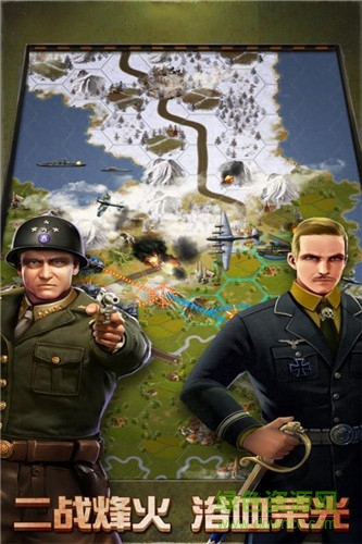 雷霆战争uc版的图册