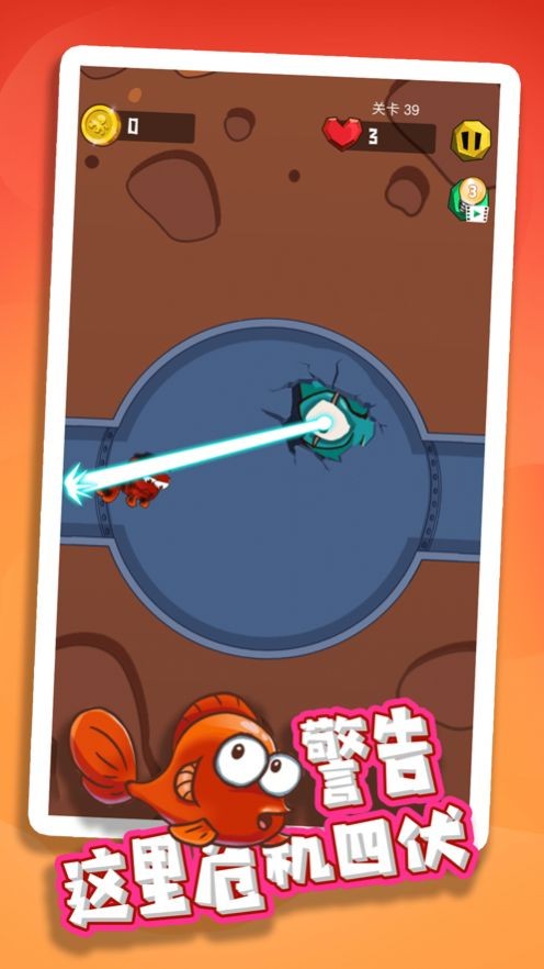 鱼的一百种死法的图册