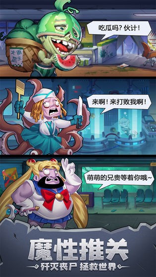 别浪幸存者的图册