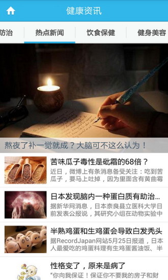 东阳妇儿医院的图册