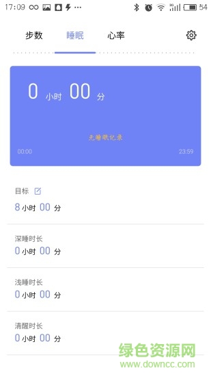 魅族智能手环app的图册