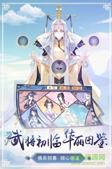 鸣铃之契官方版的图册