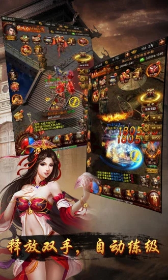 创世战神的图册