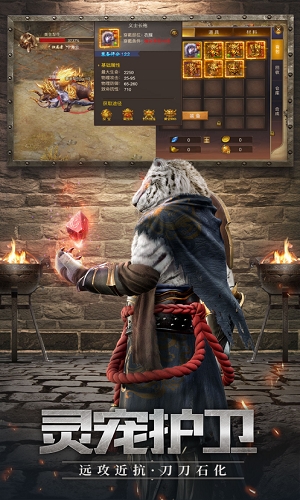 贪玩手游打金神器的图册