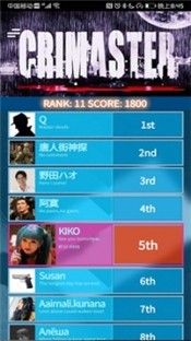 犯罪大师陌生的城市的图册