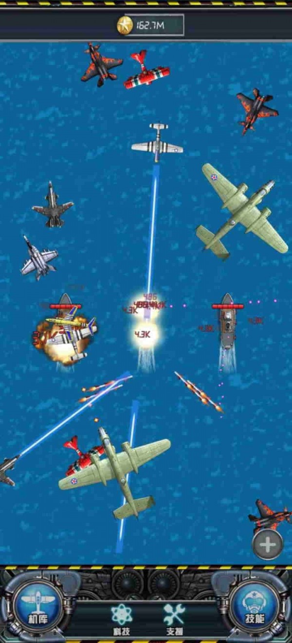 飞机小分队的图册