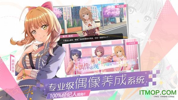 腾讯樱桃湾之夏手游的图册