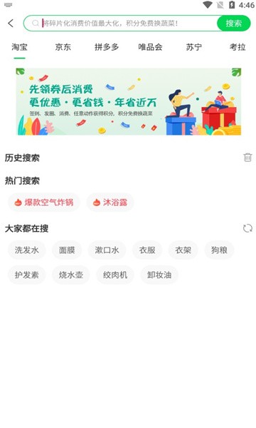 意燃健康app的图册