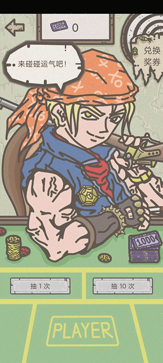 幸存者营地2D的图册