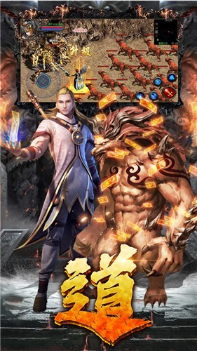 贪玩合击1.80的图册